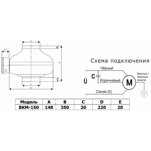 Канальный вентилятор ВКМ-150