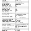 Осевой вентилятор Weiguang YWF4D-630S-137/70-G
