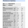 Центробежный вентилятор ebmpapst R2E225-RA92-09