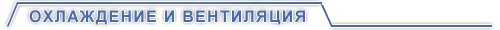 ЭЛРЕ ELRE-DAR112MA8 - описание, технические характеристики, графики