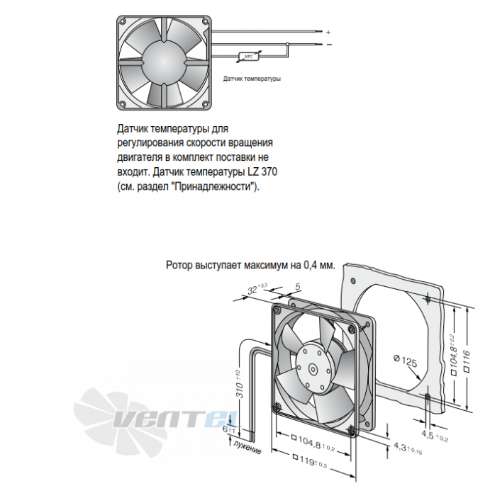 Ebmpapst 4312MT - описание, технические характеристики, графики