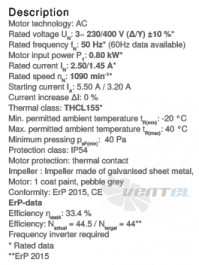 Ziehl-abegg RZ22P-4DW.4F.1L - описание, технические характеристики, графики