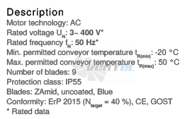 Ziehl-abegg DN56V-2DF-E7-11-G - описание, технические характеристики, графики