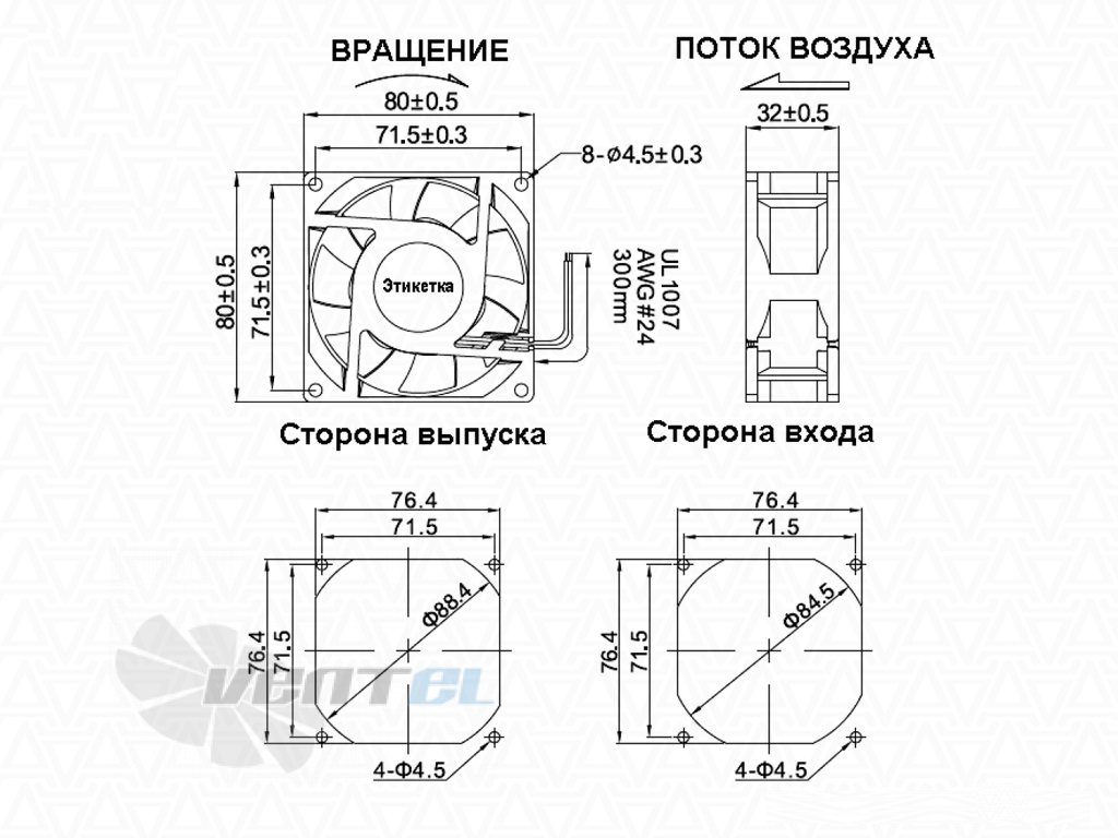 Tidar TIDAR RQD8032MS - описание, технические характеристики, графики