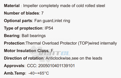 Fans-tech AS560B3-AL5-00 - описание, технические характеристики, графики