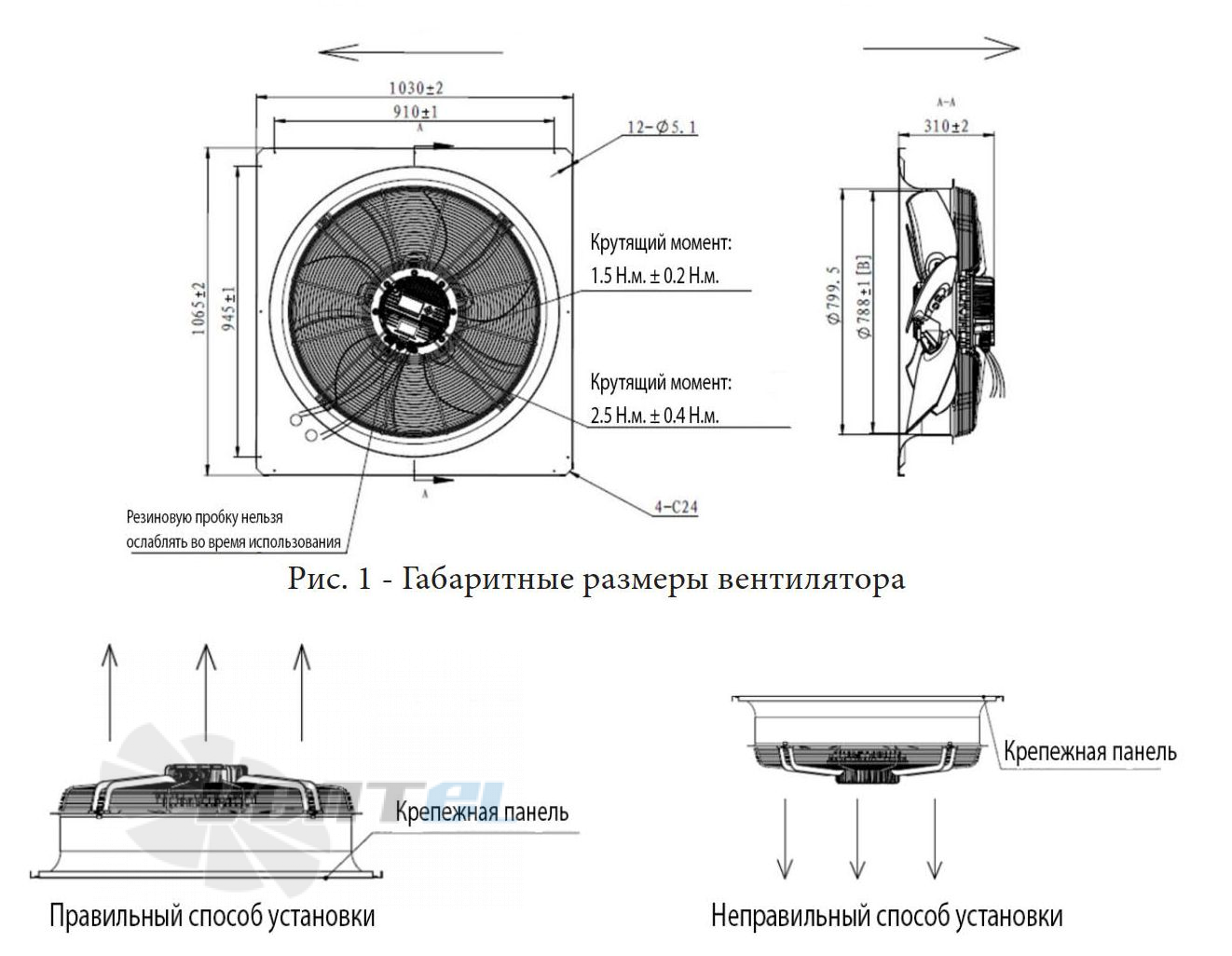 ВентЭл ВЕНТЭЛ LFT(W)-3G-800-V5 - описание, технические характеристики, графики