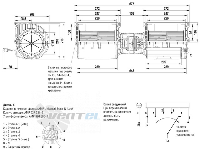 Ebmpapst K4E146-AB71-13 - описание, технические характеристики, графики